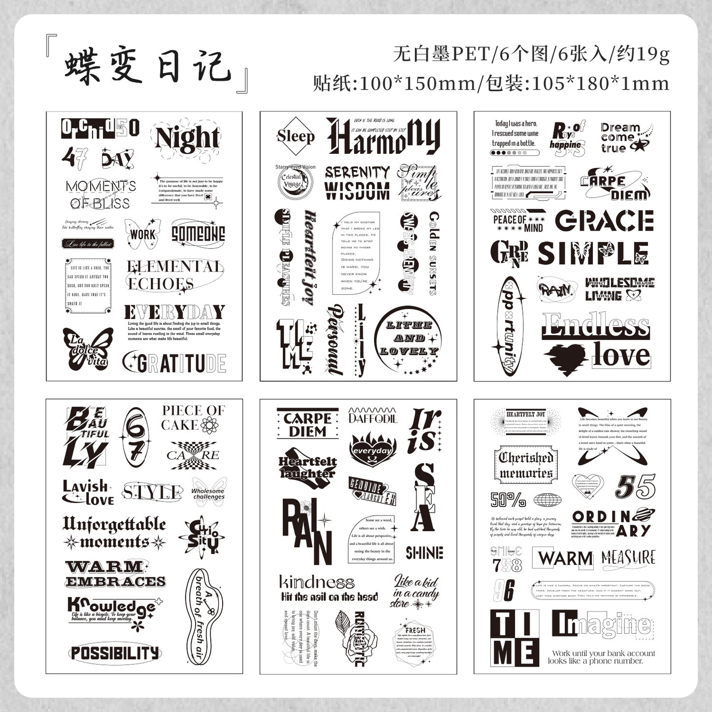 #02631 Vintage Record Series Sticker