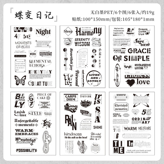 #02631 Vintage Record Series Sticker