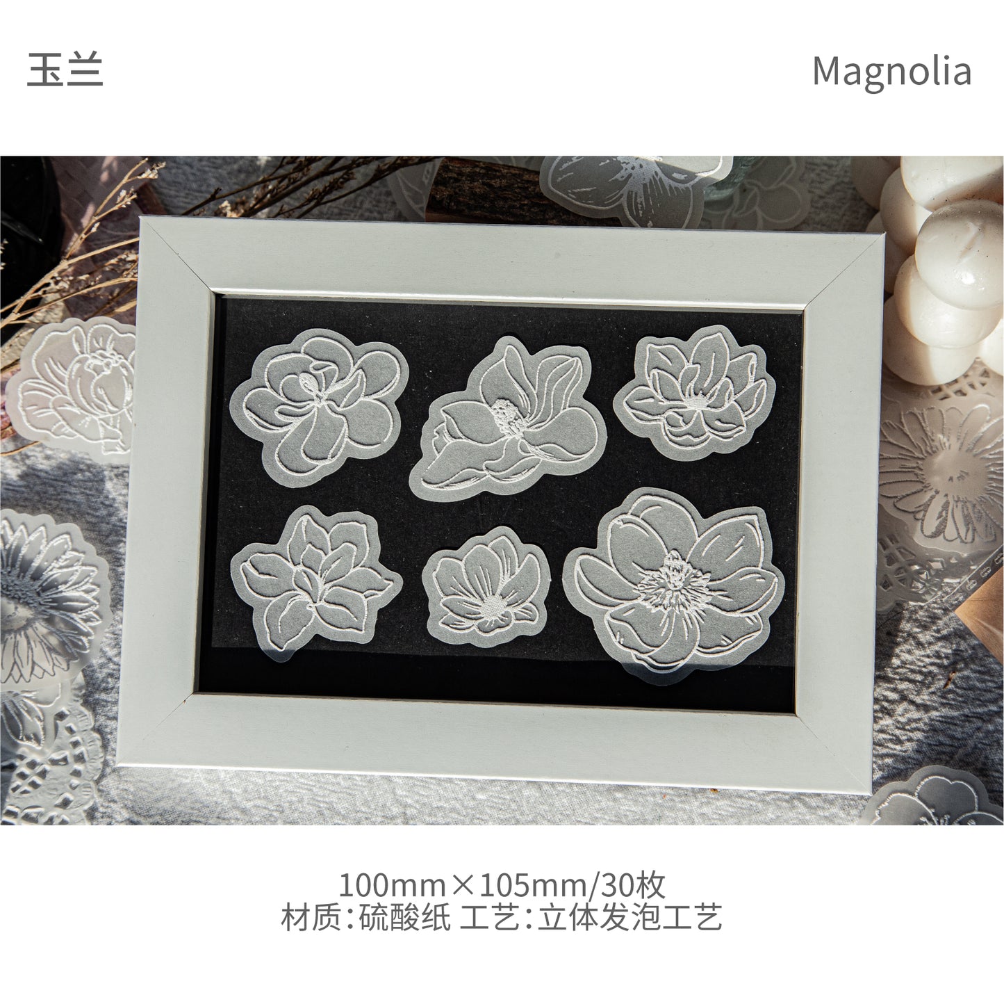 #02164 White Flower Series Material Paper