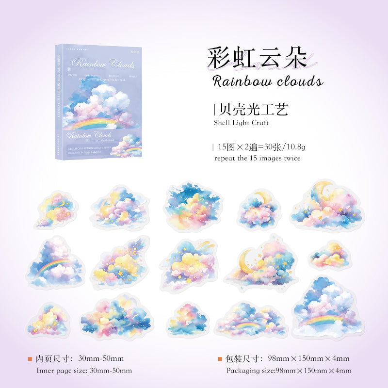 #02112 Colorful Cloud Series Sticker