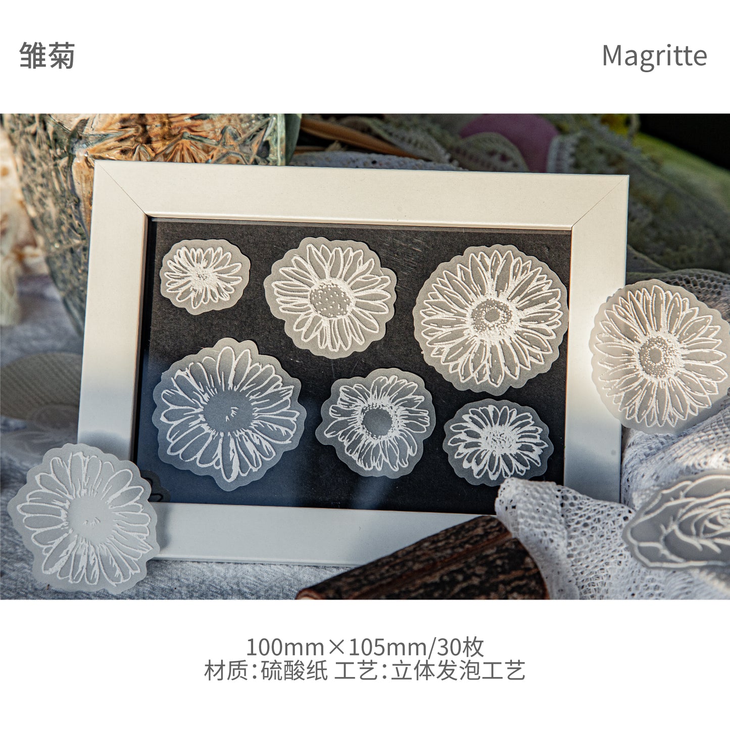 #02164 White Flower Series Material Paper