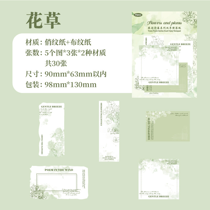 #02388 Washi Type Series Sticker/Paper
