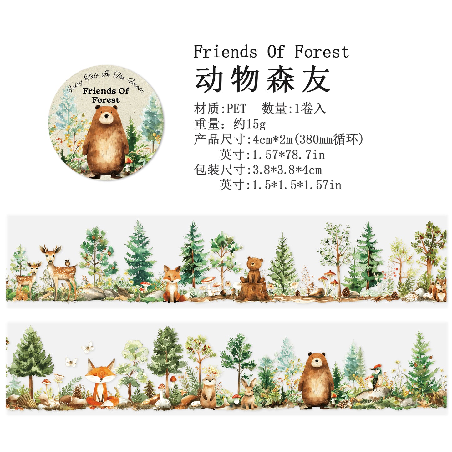 #03025 Fairy Tale in the Forest Series Tape