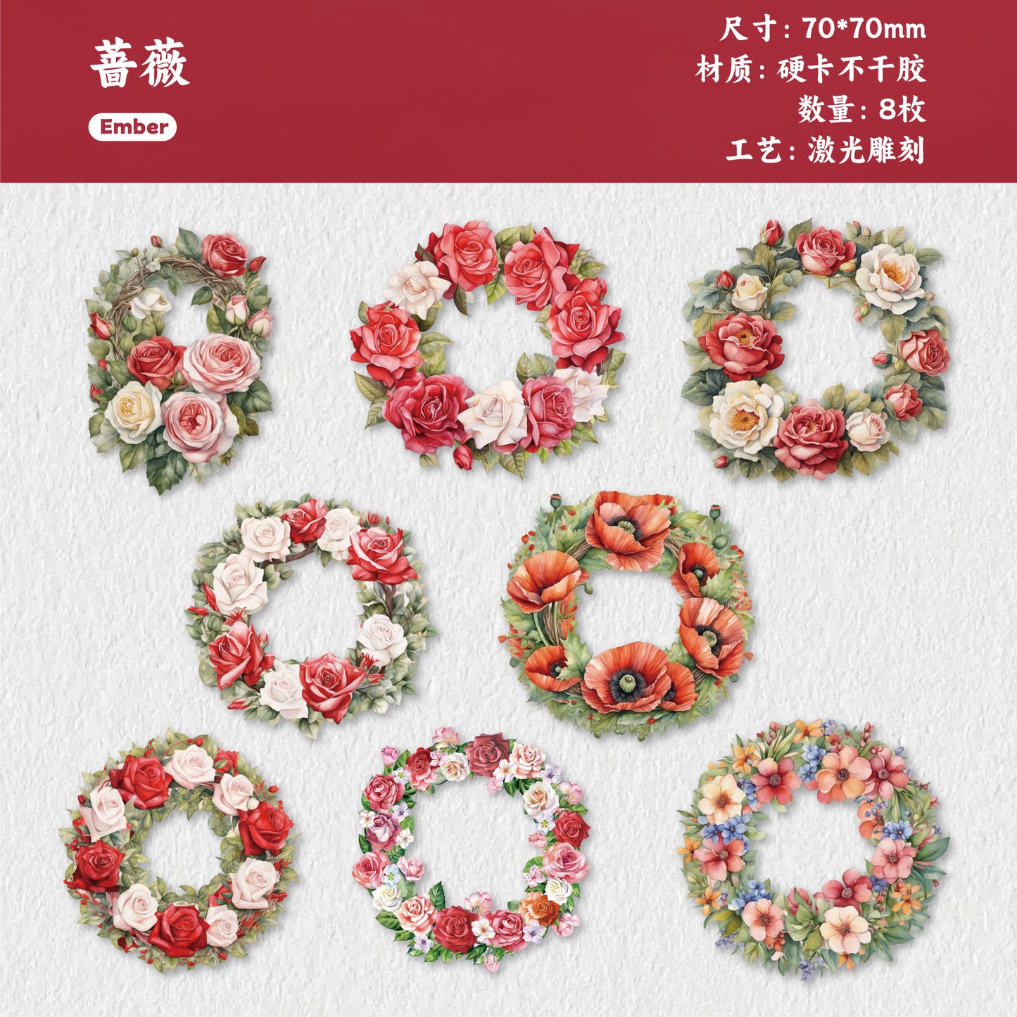 #02867 Flower Ring Series Sticker