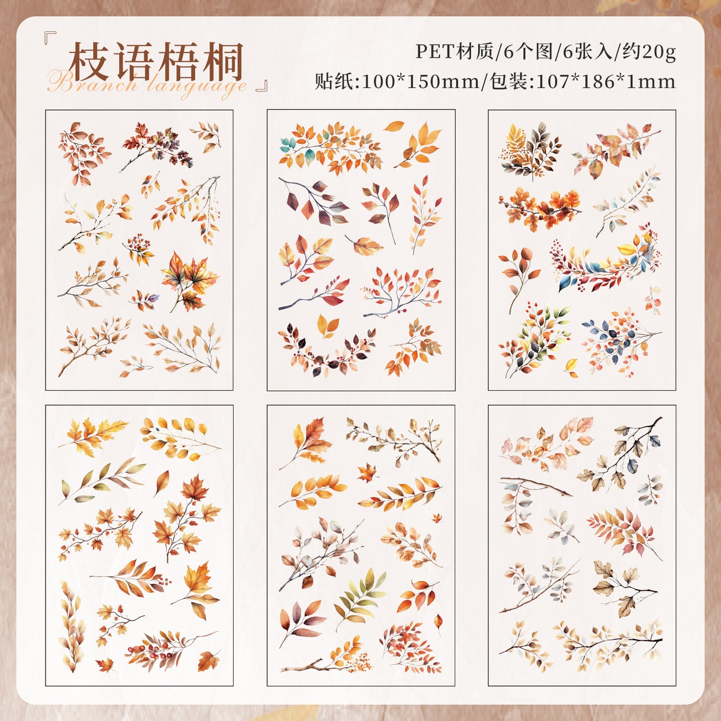 #02620 Flower All Arounded Series Sticker