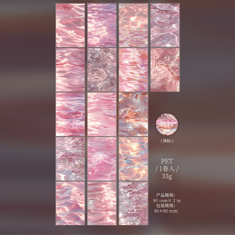 #03001 Waves Tape with Patterns