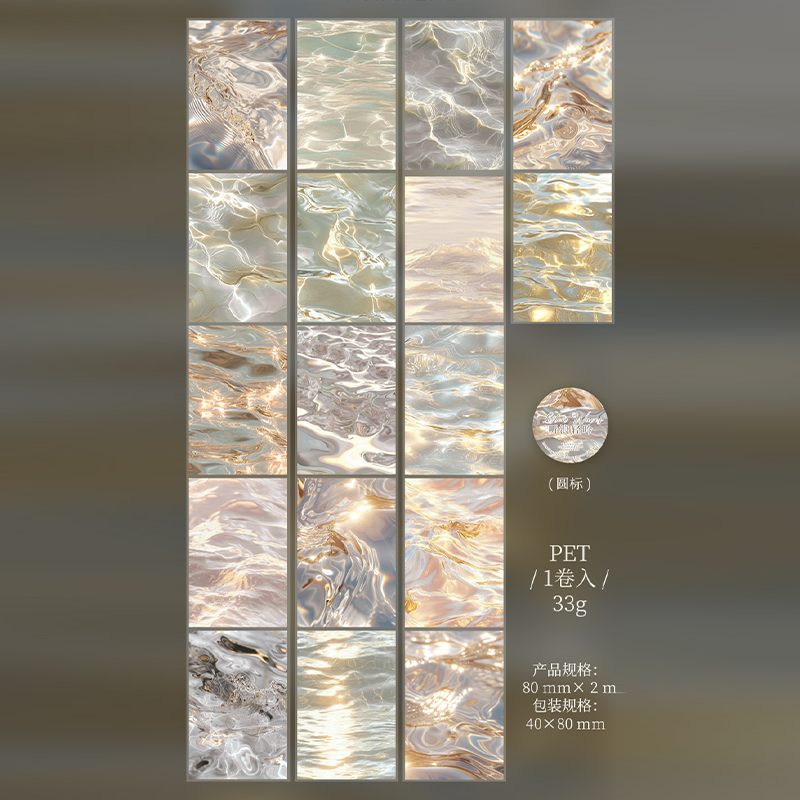 #03001 Waves Tape with Patterns