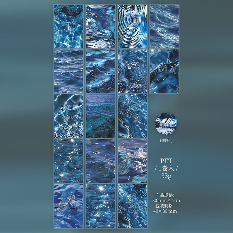 #03001 Waves Tape with Patterns