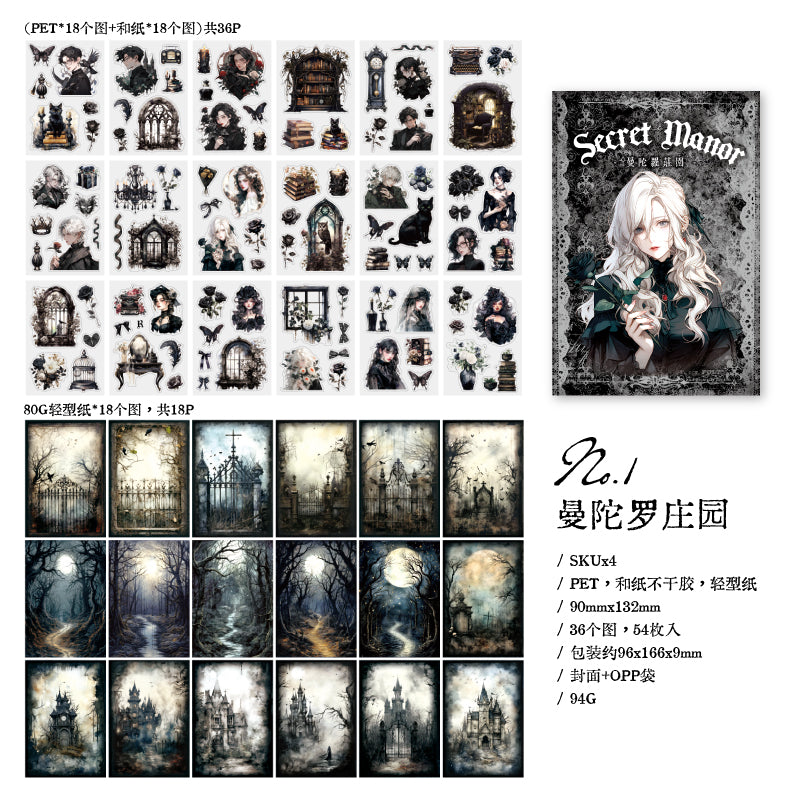 #02289 Secret Manor Series Sticker/Paper