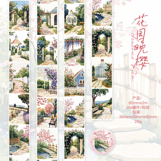 #03028 Moment of Freedom Jounery Series Tape