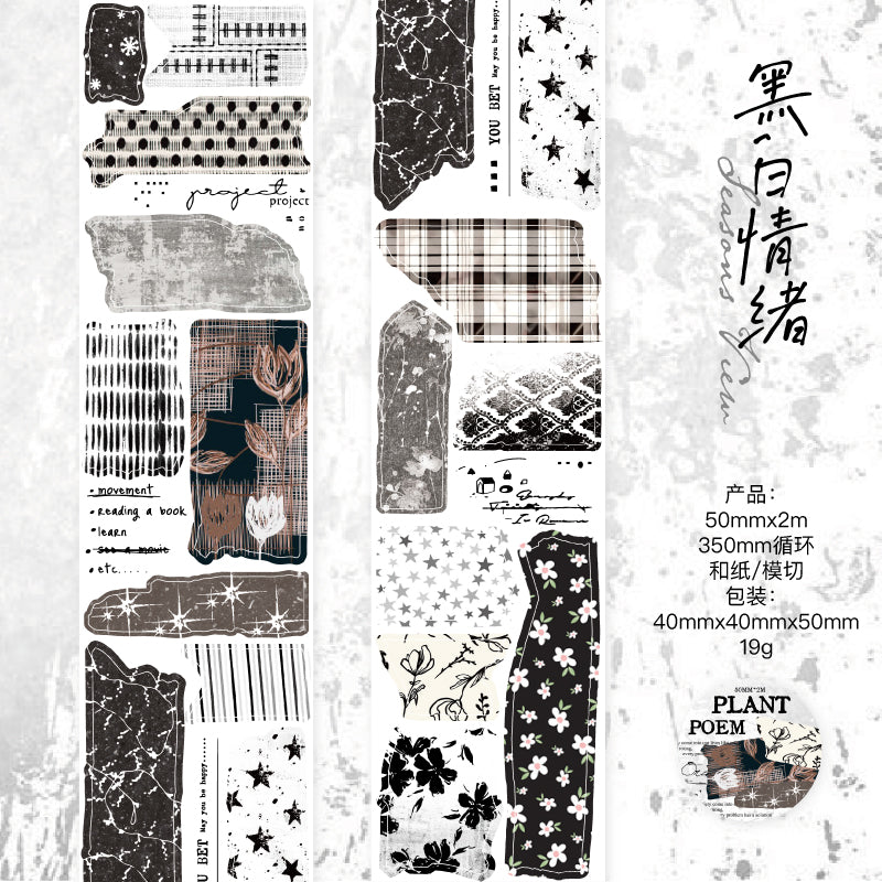 #03050 Plant Poem Series Tape