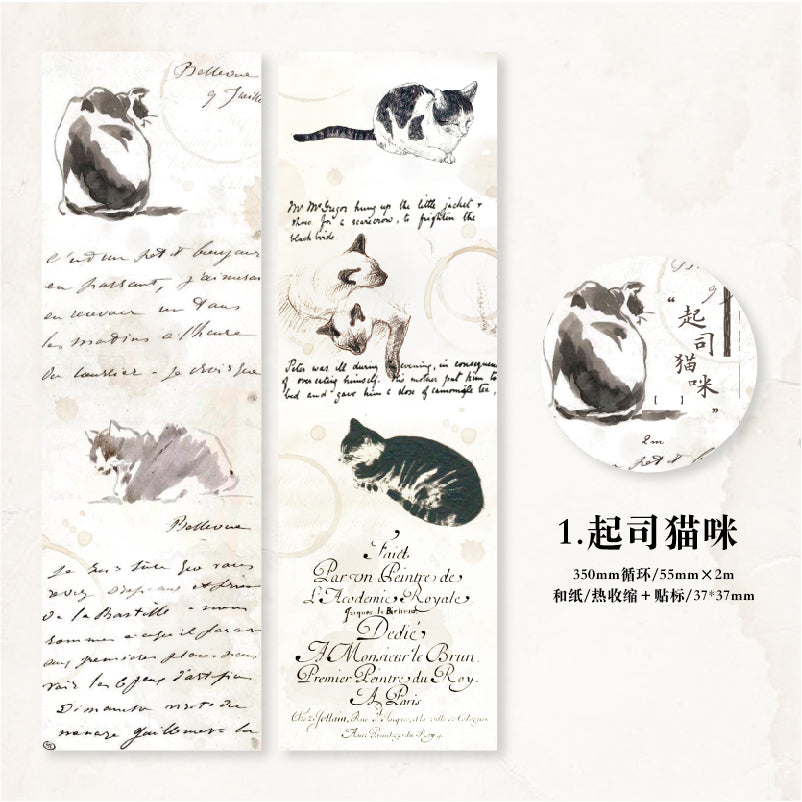 #03047 Reteo Diary Series Tape