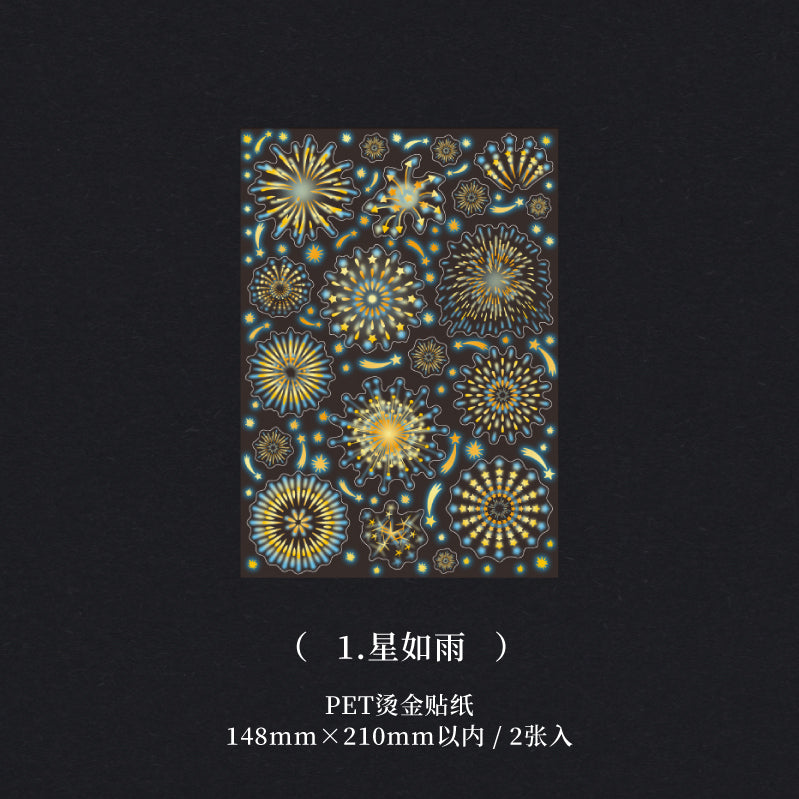 #02417 Firework Series Sticker