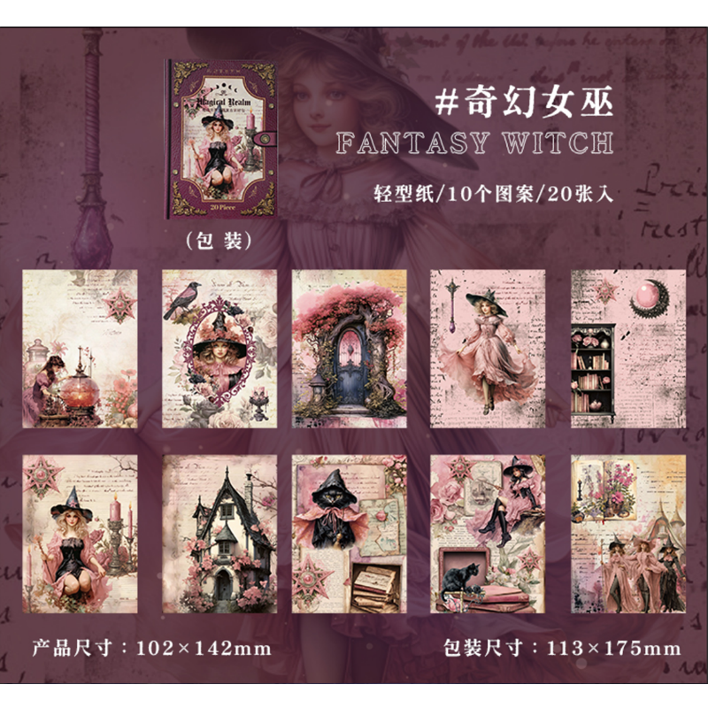 #02011 Magical World Material Paper