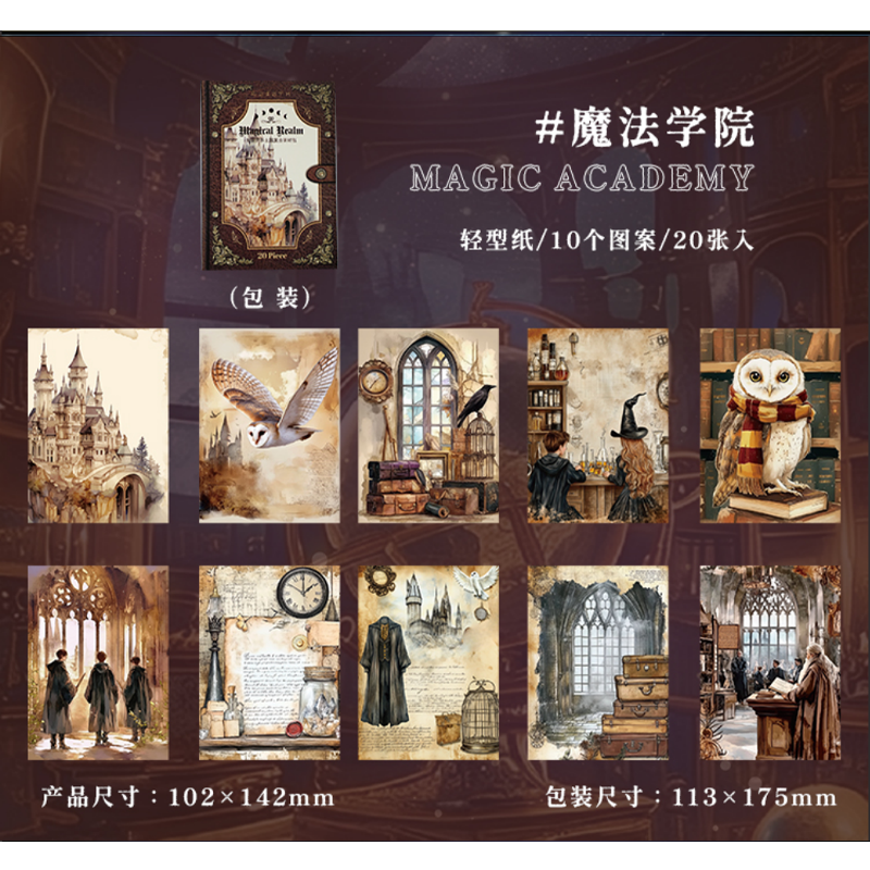 #02011 Magical World Material Paper