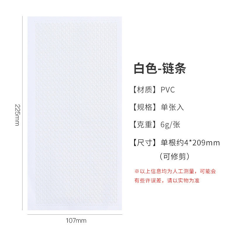 #02805 Golden Chain Series Sticker