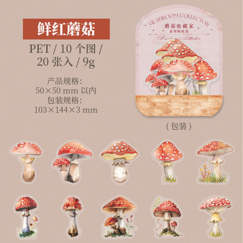 #02012 Mushroom Collector Sticker