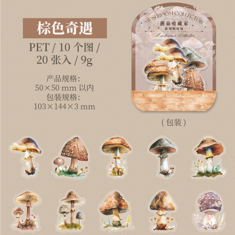 #02012 Mushroom Collector Sticker