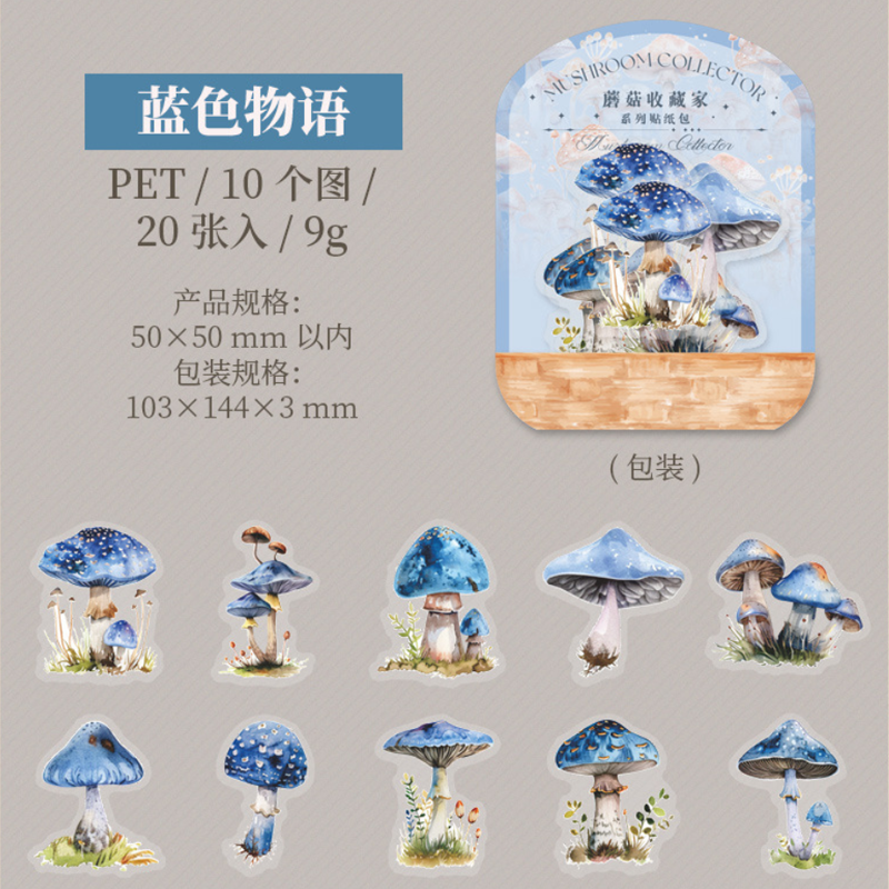 #02012 Mushroom Collector Sticker
