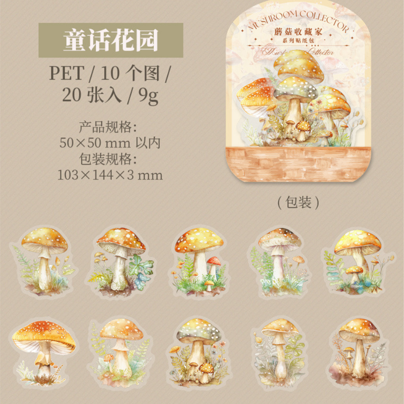 #02012 Mushroom Collector Sticker