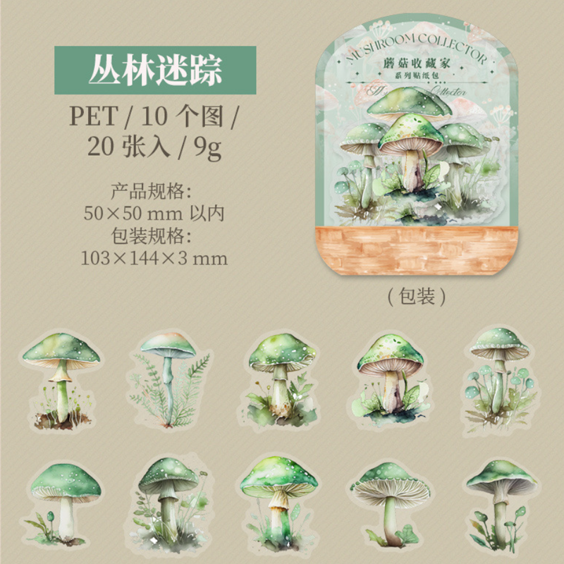 #02012 Mushroom Collector Sticker