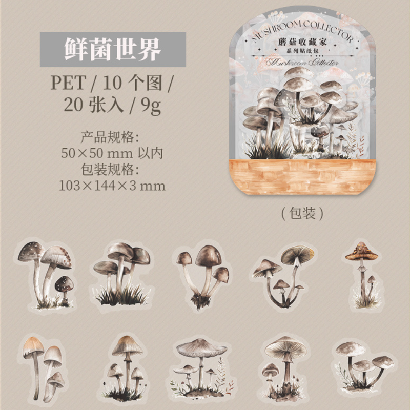#02012 Mushroom Collector Sticker