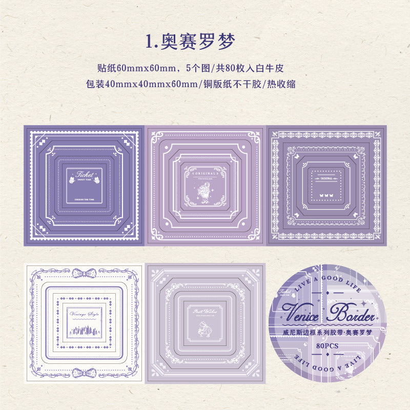 #03040 Venice Frame Series Tape