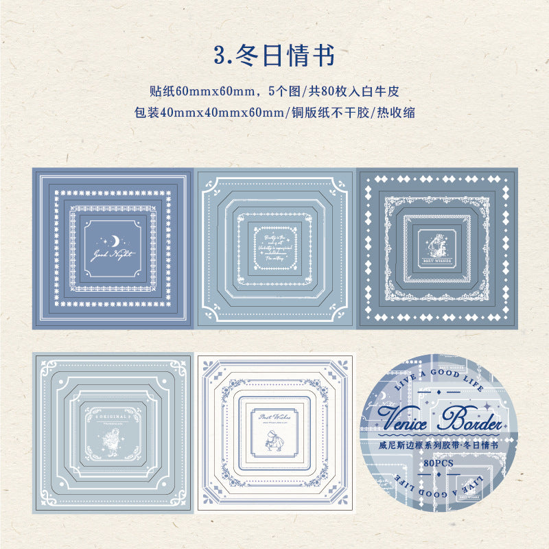 #03040 Venice Frame Series Tape