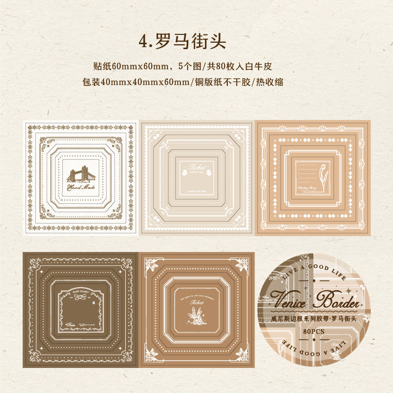 #03040 Venice Frame Series Tape
