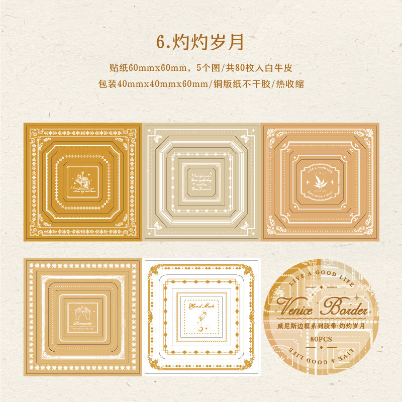#03040 Venice Frame Series Tape