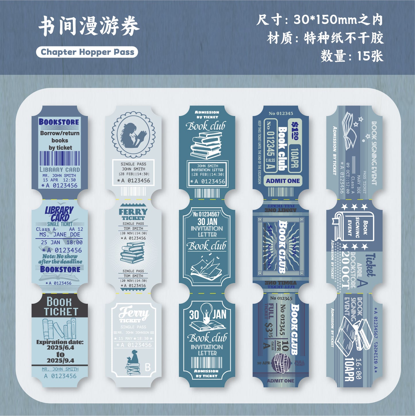#02504 Vintage Stamp Ticket Series Sticker