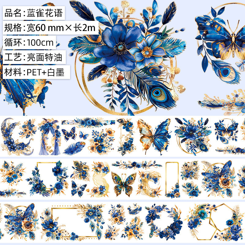 #03091 Tropical/Ocean Plant Series Tape