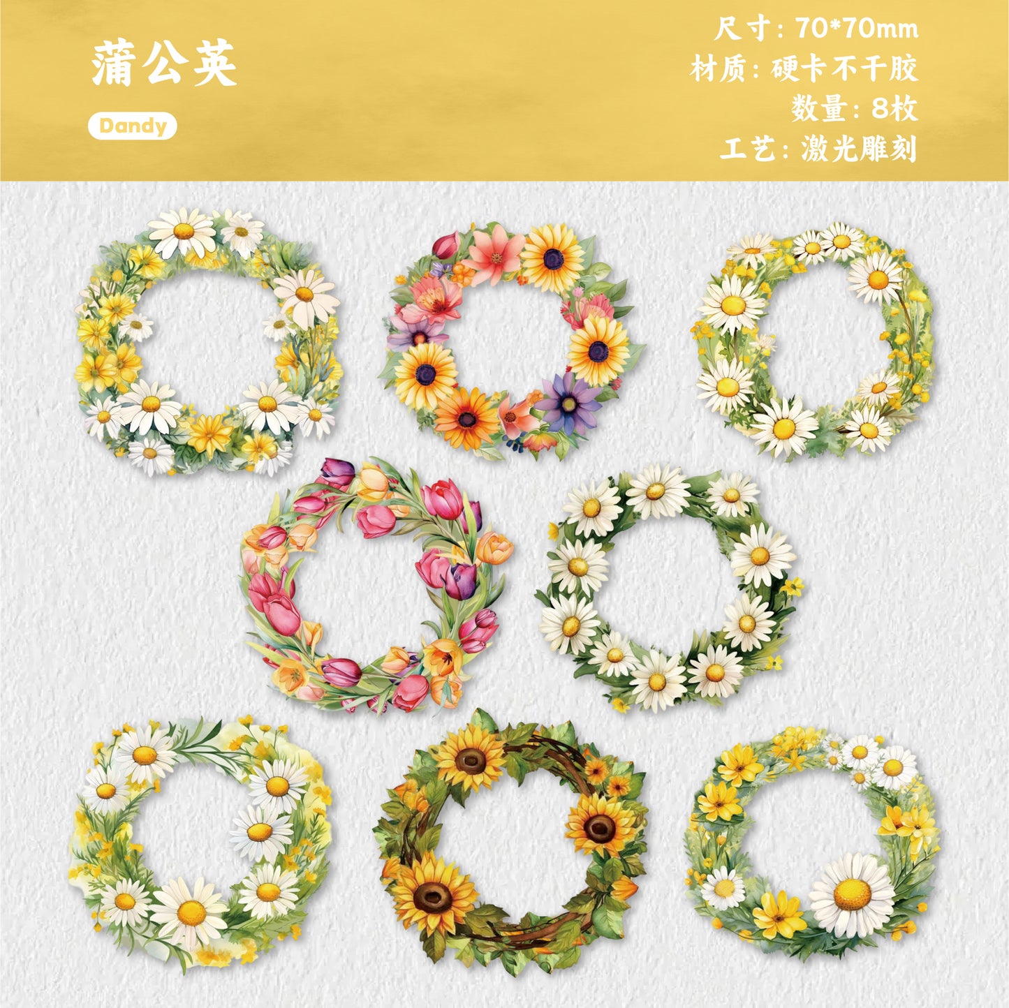 #02867 Flower Ring Series Sticker