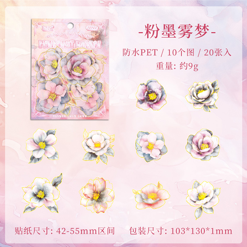 #02013 Gilt Flower Dawn Sticker