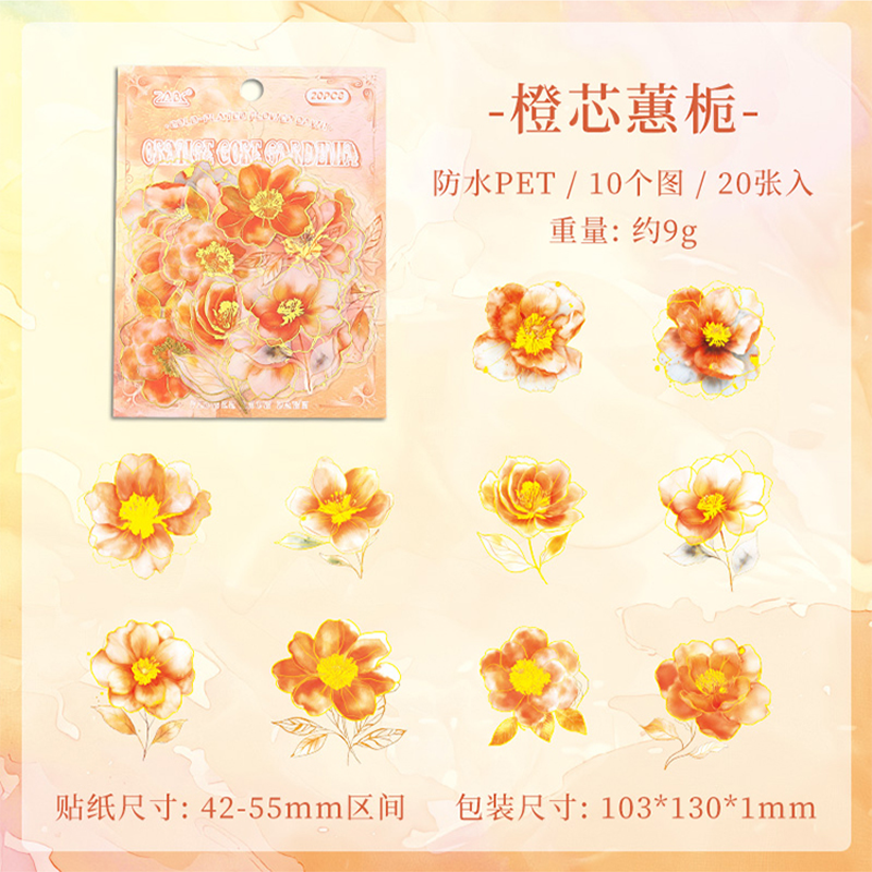 #02013 Gilt Flower Dawn Sticker