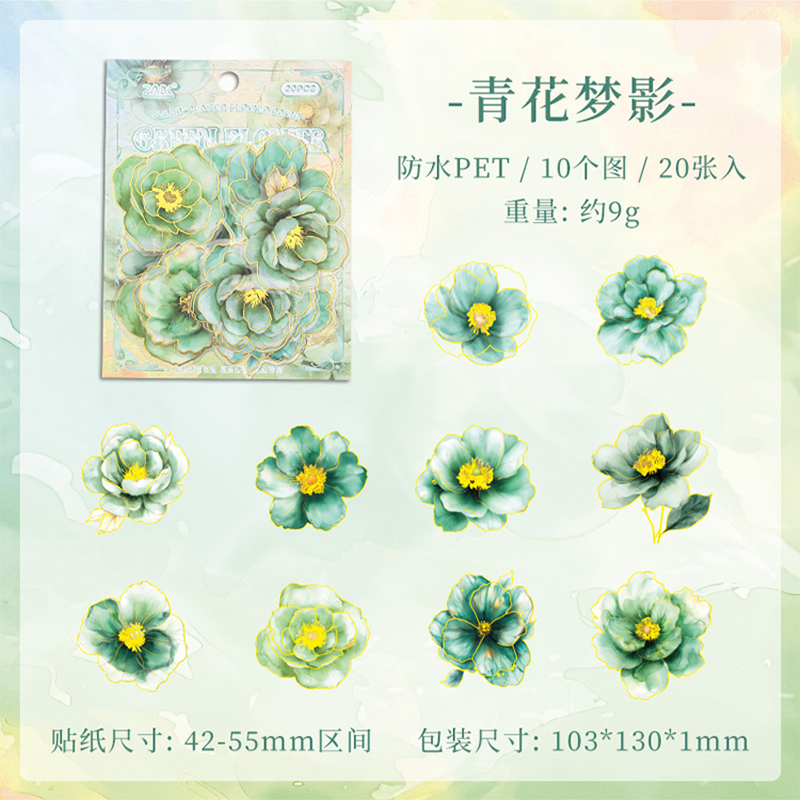 #02013 Gilt Flower Dawn Sticker