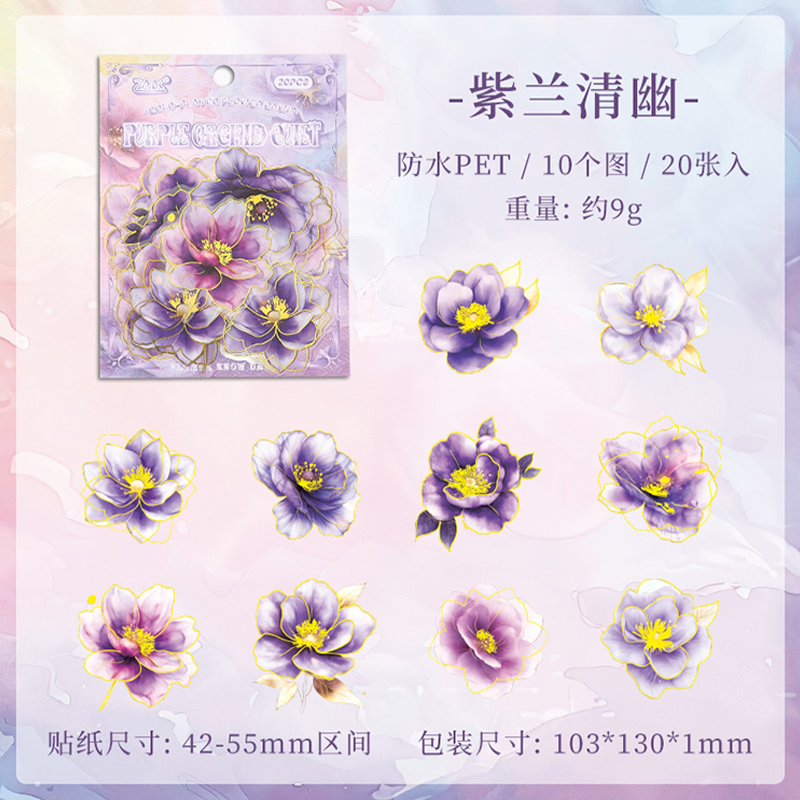 #02013 Gilt Flower Dawn Sticker