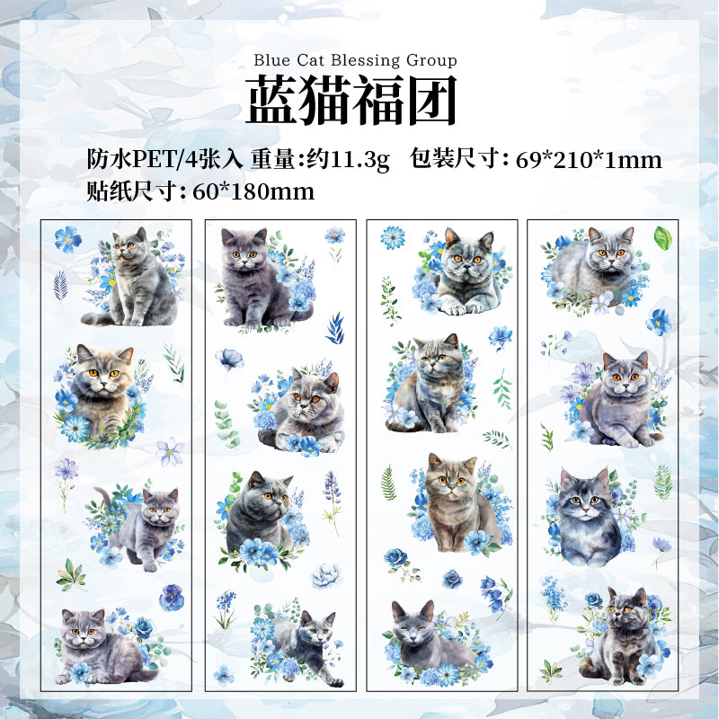 #02364 Cat and Flower Series Sticker