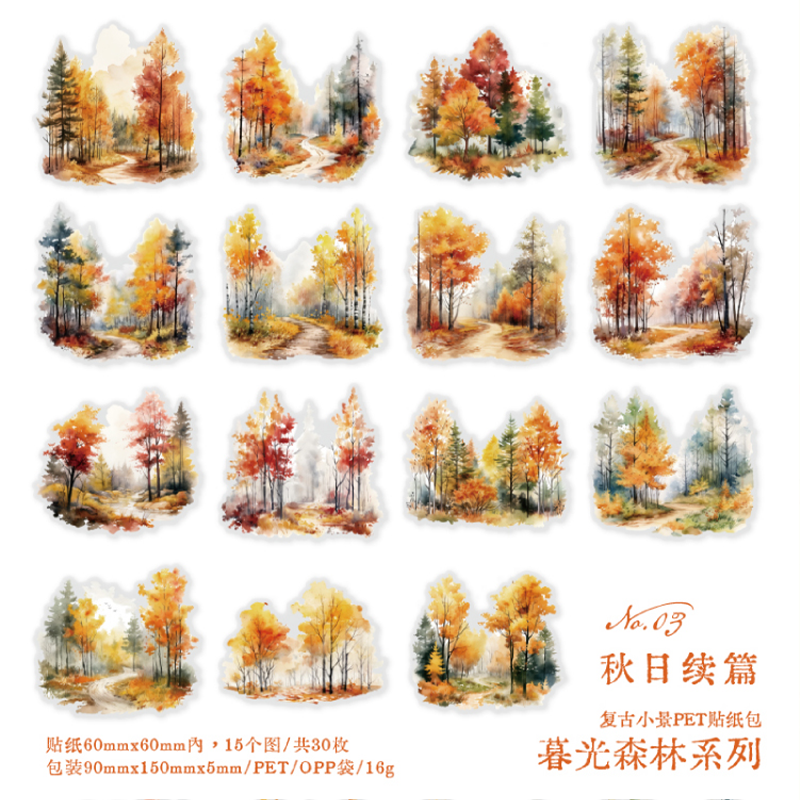 #02014 Twiligt Woods Sticker
