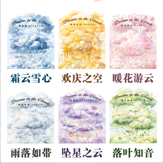 #02016 Dreams in Clouds Series Sticker