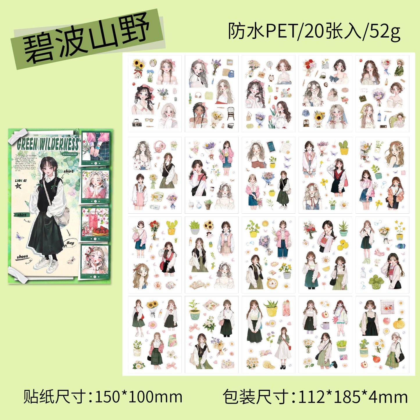 #02575 Flower and Poem Character Series Sticker