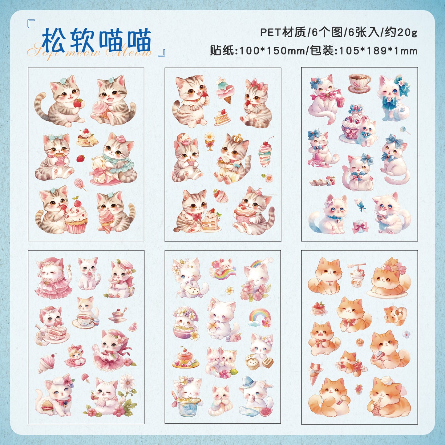 #02625 Adroable Animal Series Sticker