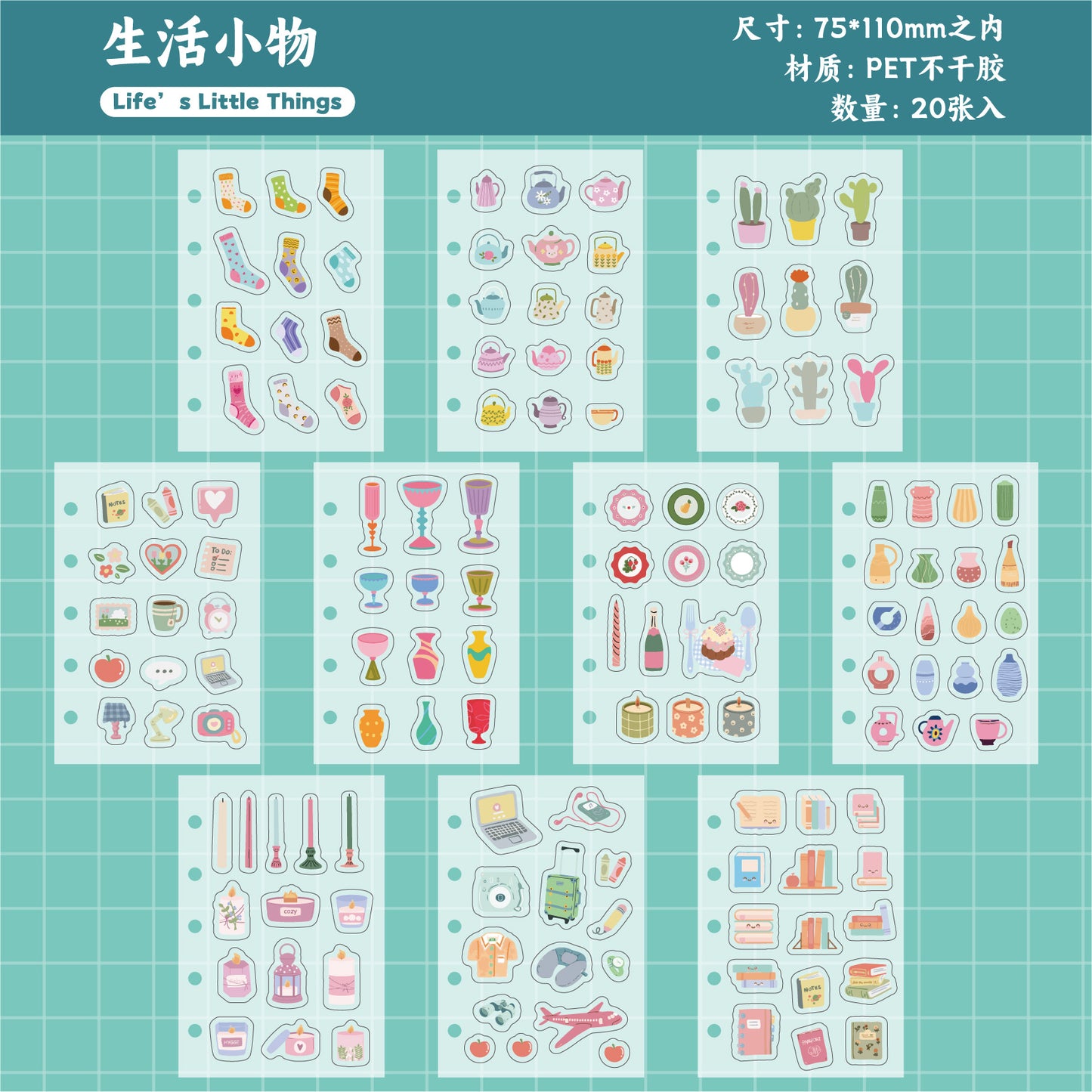 #02569 Cute Animal Series Sticker