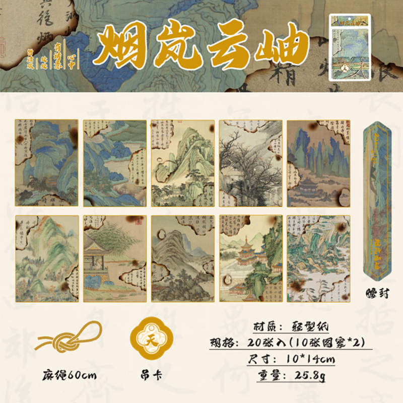 #02018 Chinese Literature Material Paper