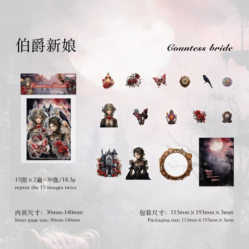 #02302 Magical Darkness Series Sticker