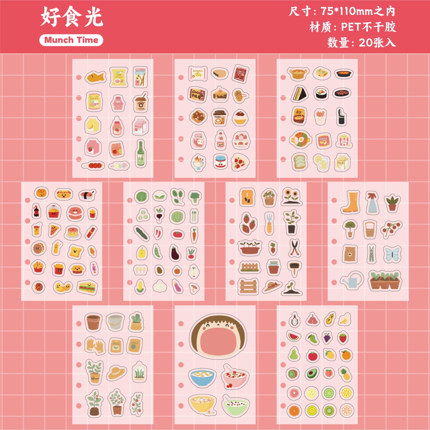 #02569 Cute Animal Series Sticker