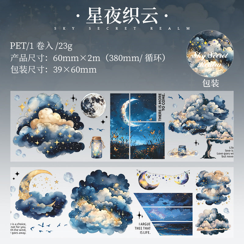 #03152 Sky and Cloud Series Tape