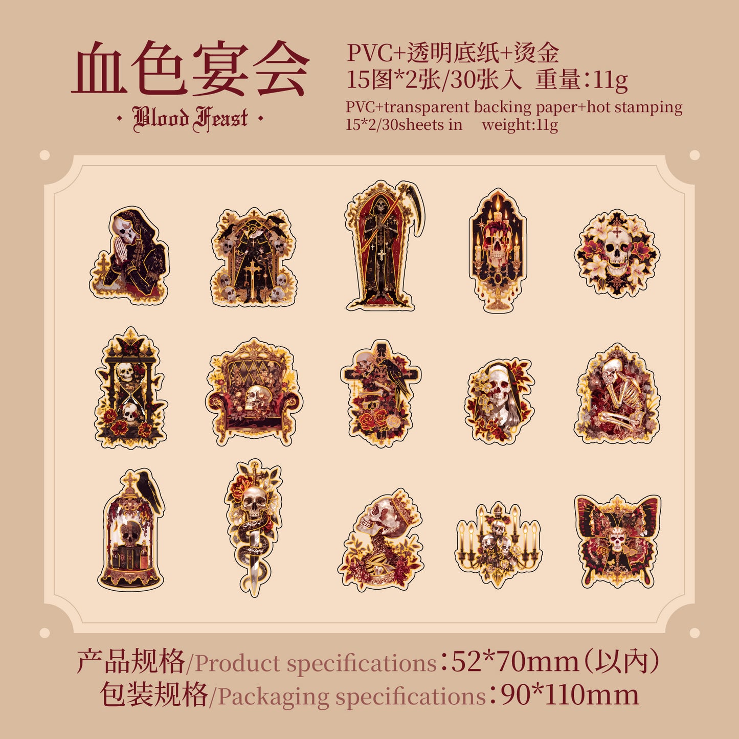 #02821 Undead OvertureSeries Sticker