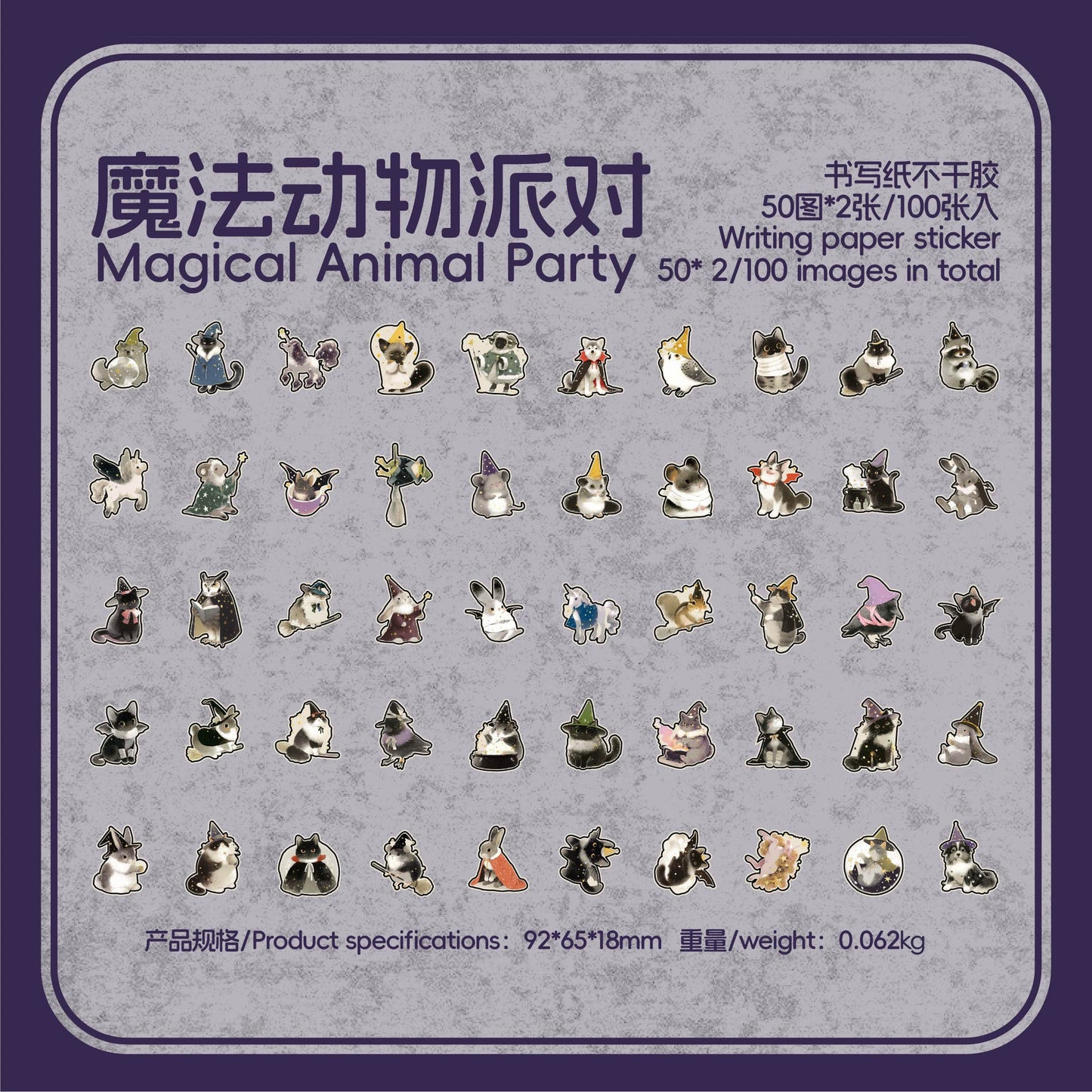#02734 Animal Magic Party Series Sticker
