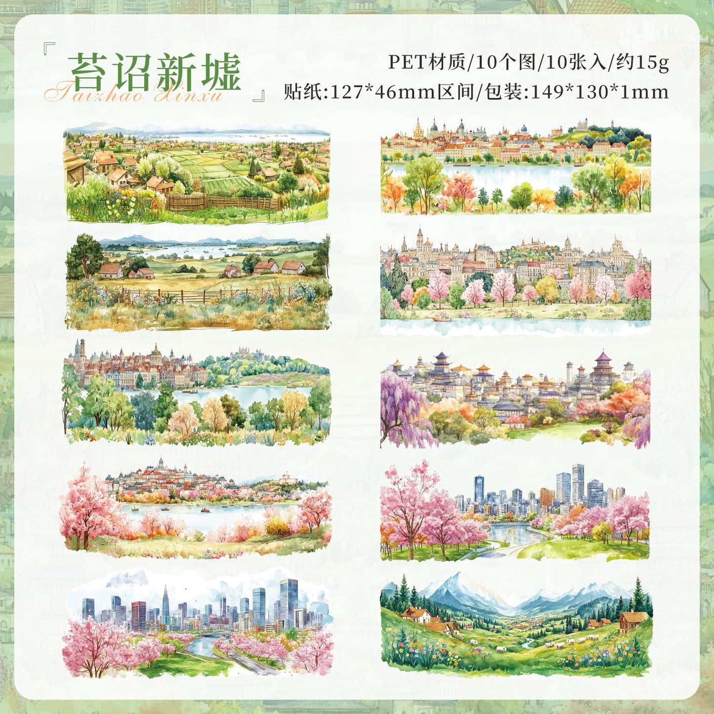 #02777 Four Season Scenery Series Sticker